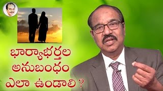 How to Improve Your Relationship With Your Spouse | Personality Development | Motivational Videos