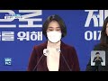 윤석열 “어찌됐든 심려끼쳐 죄송”…민주 “국민의힘 인식 경악” kbs 2022.01.17.