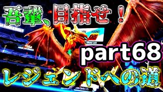 【ゼノンザード】part108「受け取れ！吾輩からのクリスマスプレゼントだ！」【クリスマス】