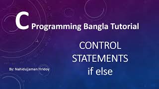3.1 C Programming Bangla Tutorial - Control Statement (If Else)