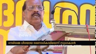 G Sudhakaran praises K. R. Gowri Amma