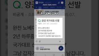 양궁선수되는 현실적인 방법