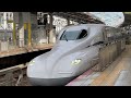 923形ドクターイエロー t4編成 上りのぞみ検測　2022 3 5