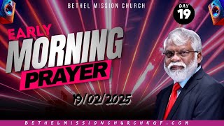 Bethel Mission Church is Live !!!  Early Morning Prayer ( 19th February 2025 )