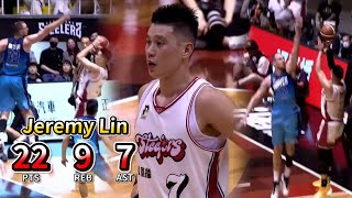 《Highlights》Jeremy Lin林書豪面對7呎洋將毫不畏懼 後仰得手盡展NBA水準!! 高雄鋼鐵人vs台北富邦勇士 P.LEAGUE 2023/03/25