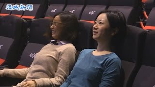 シアター４DX   水戸に初上陸    シネプレックス水戸