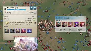 [무한의사념] 라스트 포트리스 - 08편 S1 로저스 영입, 3레벨 도시 공략, 크리스탈 광산, 4k (Last Fortress)