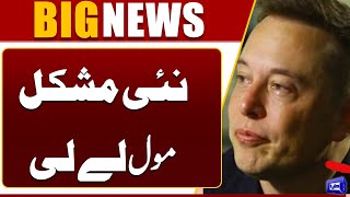 Elon Musk Faces New Challenges After Court's Recent Decision | Dunya News