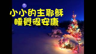 馬槽歌(修詞版)