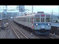 【全区間走行音爆音電車見納め】東急8500系8637fデハ0711準急押上行き024 152列車 a1524k中央林間～押上東急田園都市線～半蔵門線