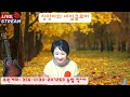 고창에서왔어요 가수☆정정아 cover 원곡.김현