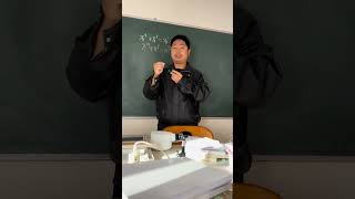 解方程掌握方法很关键 数学 每天学习一点点 数学知识讲解 几何图形讲解