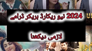 2024 top Pakistani new dramas/latest top best 3 dramas /most viewed