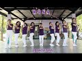 ROSA - line dance || Choreo: Marlon Ronkes (NL) & Romain Brasme (FR) - May 2024