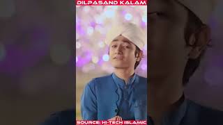 Kash Ramadan Ho Maa Sath Ho Umrah Kro Arman hai - Ghulam Mustafa Qadri😍😍