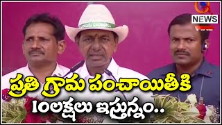 ప్రతి గ్రామ పంచాయితీకి 10లక్షలు ఇస్తున్నం...| TeenmarMallanna - QNewsHD