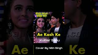 Ae Kash Ke Hum Hosh | Cover By Nitin Singh |