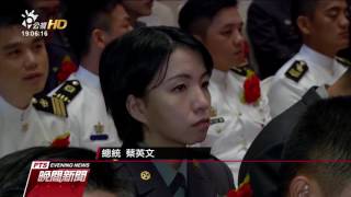 明九三遊行抗議年金改革 蔡向軍人喊話 20160902公視晚間新聞