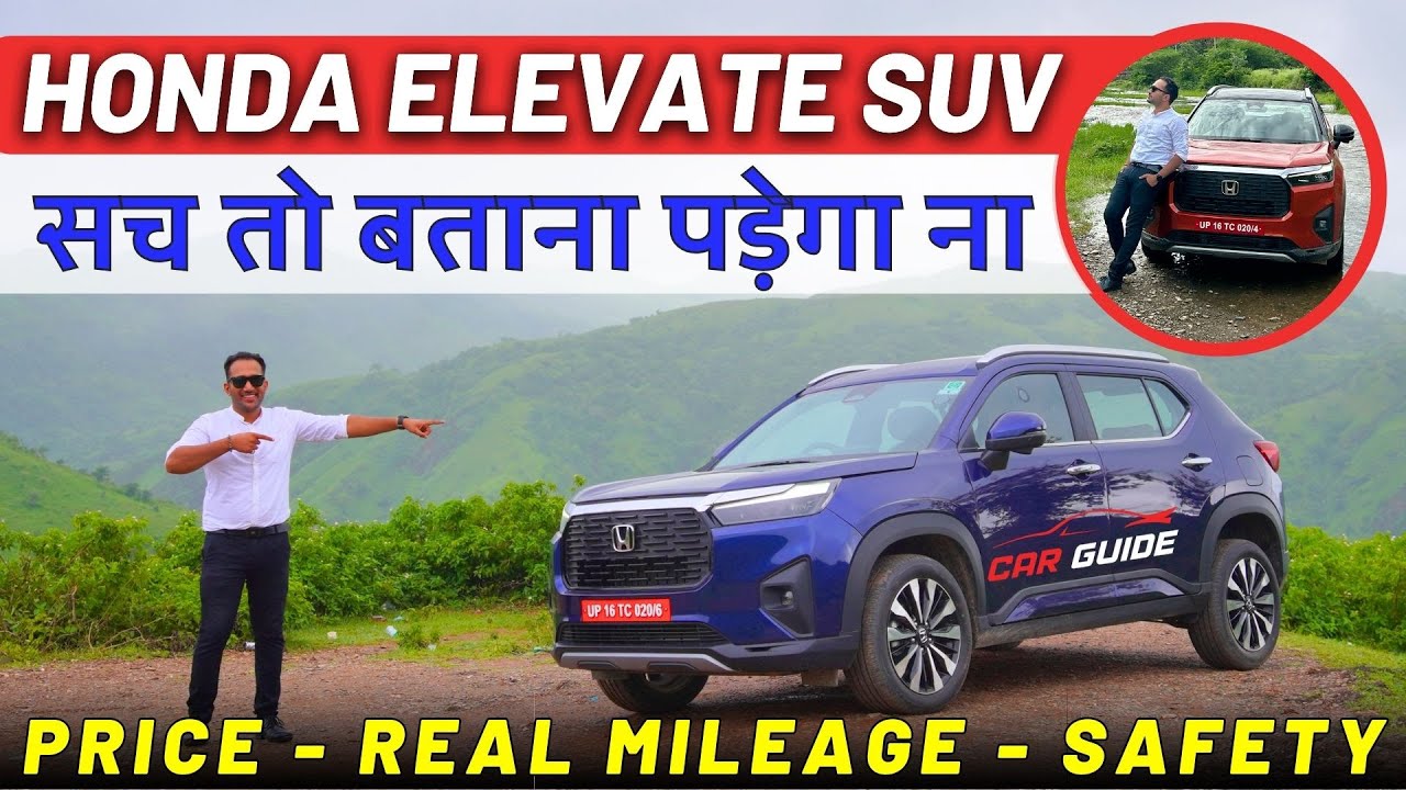 Honda Elevate Full Drive Review | Price - Variants - Real Life Mileage ...