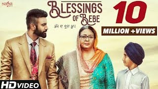 Blessings Of Bebe | Gagan Kokri |Harshdeep Singh | Kultar Singh | New Punjabi Songs 2018