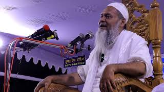 Mufti mizanur Rahman Sayeed  মুফতি মিযানুর রহমান সাঈদ  নতুন ওয়াজ   ২০২২ alarabbd