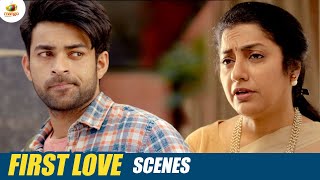 മറക്കാതെ അവളെ ഇങ്ങോട്ട് പറഞ്ഞു വിട്ടേക്കണം | First Love Movie Scenes | Varun Tej | Raashii Khanna