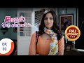 Kaadhal Oru Vaanavil - காதல் ஒரு வானவில் - Ep 2 - Full Episode