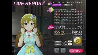 【ミリシタ】 インヴィンシブル・ジャスティス (MILLION MIX 17) ALL Perfect/フルコンボ