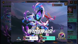 신?작 게임! 드래곤빌리지 그랜드배틀 플레이! 과연 드빌M의 새로운? RPG는 무슨 맛일까?