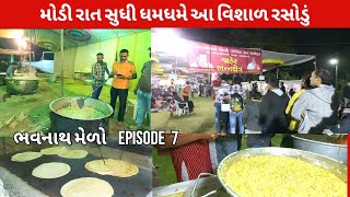 દેશી ભઠ્ઠા પર બનતો સેંકડો કિલ્લો હલવો હજારો લોકો માટે સ્વાદિષ્ટ ભોજન | મેળામાં આપાગીગાનુ અન્નક્ષેત્ર