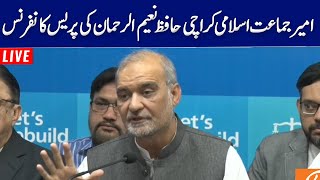 LIVE | Ameer Jammat Islami karachi Hafiz Naeem Ur Rehman Press Conference | GNN