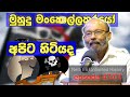 මුහුදු මංකොල්ලකරයෝ ලංකාවේ හිටියද | Unlimited History Sri Lanka Episode 47 - 01