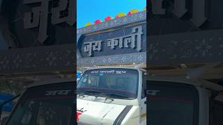 🤩Jay Kali Dhumal Nagpur || jay kali dhumal nagpur #shortvideo #djdhumal