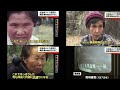 【冤罪か？】名張毒ぶどう酒事件　閉ざされた村で5人が死亡し、死刑囚となった男は獄中死した。なぜ裁判長たちは再審請求を棄却するのか