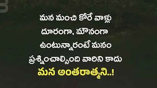 ఉద్యోగం చేస్తూ..Telugu stories l heart touching stories in Telugu l Telugu love 💕 kathalu