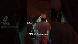 いきなり18禁コーナー行きだしたwwww #shorts #tiktok