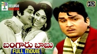 Bangaru Babu Telugu Full Movie | ANR | Vani Shri | SV Ranga Rao | KV Mahadevan | Telugu Cinema