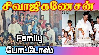 Sivaji family members -family photos