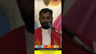 തീവ്ര സഹനതിൽ നാം എന്ത് പറയണം? | 1 minute വചനം | Fr. Bijil Chakkiath MSFS