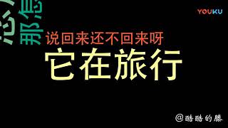 我的青蛙已经三天没回家了, 要到了旅行青蛙客服的电话, 没想到是这样的结果… 标清