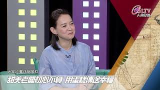 青春進化論 - 1/6 預告搶先看