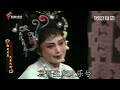 粤剧 潮剧《无意神医 无意处斩》 方展荣 张怡凰 cantonese opera【风雅潮韵2022】