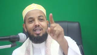 233 SAXIIX ALBUKHAARI Dr.Xasan Sh.Cali Warsame  casharka 233aad باب من أهدى إلى صاحبه