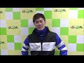 金田利貴騎手2022年12月3日 土 ～ばんえい競馬１rインタビュー～