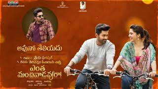 #AvunoTeliyadu Avuno Teliyadu Enta Manchivaadavuraa songs | KalyanRam, Mehreen Pirzada