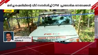 'CPMന്റെ ചില ക്രിമിനൽ മാടമ്പി നേതാക്കളുടെ കീഴിൽ കൊലപാതകം ആസൂത്രണം ചെയ്യാൻ സ്ക്വാഡുണ്ട്'