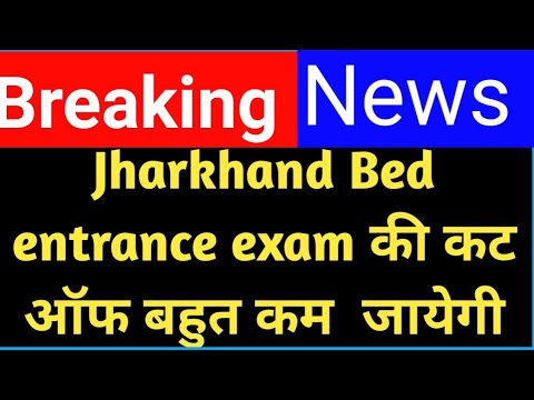 Jharkhand B.ed Entrance Exam Cut Off 2022 || Jharkhand Bed Cut Off ...