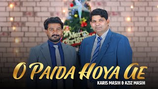 O Paida hoya ae By Karis Masih \u0026 Aziz Masih || Christmas Song 2024 || Karis Masih Official