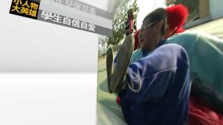 20140310小人物大英雄第115集Promo_司令台下的司令