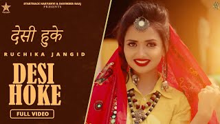 Ruchika Jangid : DESI HOOKE (Official Video) | Jagrati P | Shreyash K | New Haryanvi song 2022